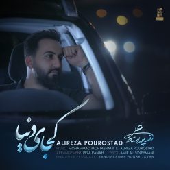 Player Cover